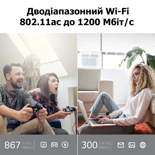 TP-Link ARCHER C64 Бездротовий маршрутизатор - Зображення 4