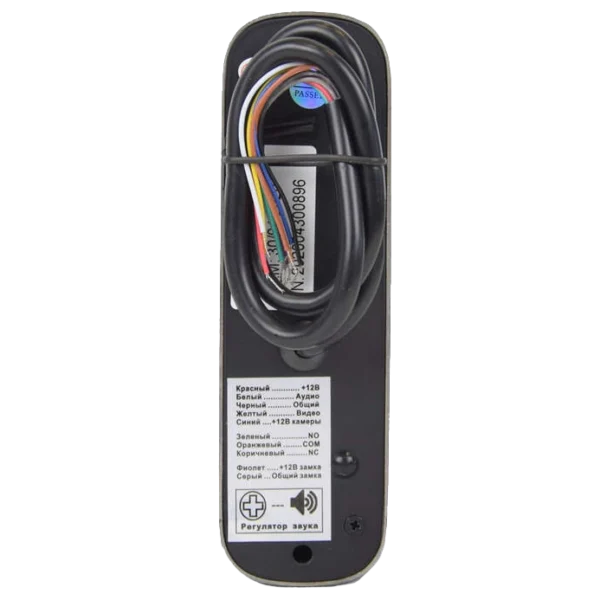 BCOM BT-380HR Silver Виклична панель - Зображення 2
