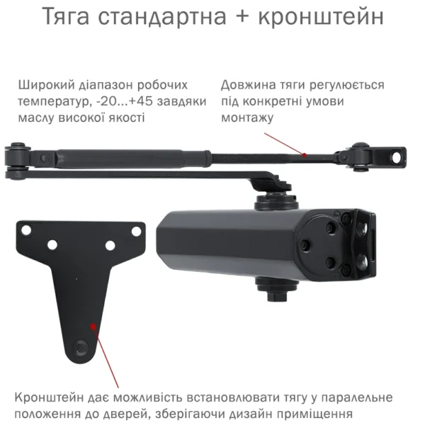 RYOBI D-2055V BLACK BC UNIV_ARM Дотягувач - Зображення 2