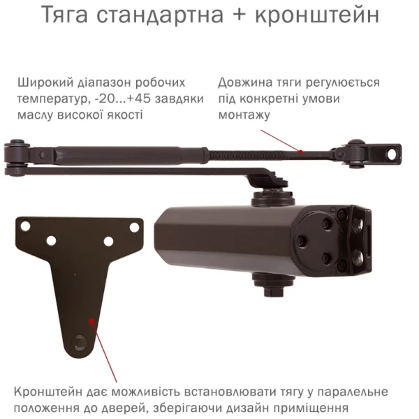 RYOBI D-2055V DARK_BRONZE BC UNIV_ARM Дотягувач - Зображення 2