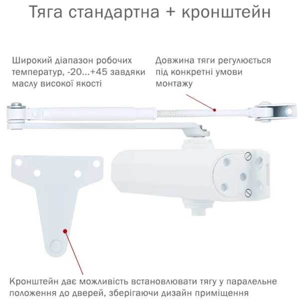 RYOBI D-2055V GLOSSY_WHITE BC UNIV_ARM Дотягувач - Зображення 2