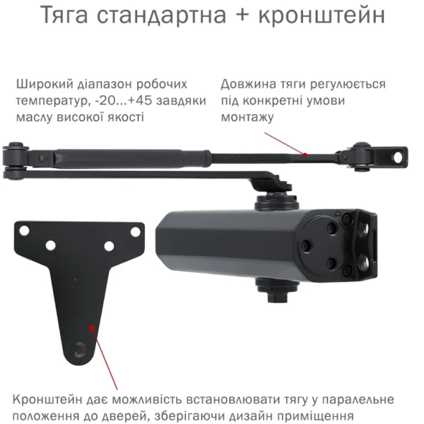 RYOBI D-2055V GREY_ANTHRACITE BC UNIV_ARM Дотягувач - Зображення 2