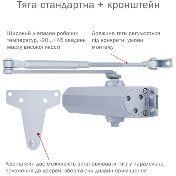 RYOBI 2000 D-2055V SILVER BC UNIV_ARM Дотягувач - Зображення 2