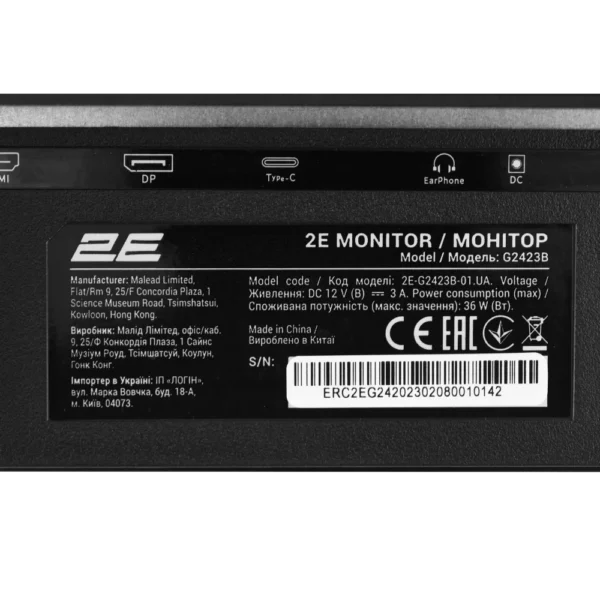 2E G2423B 23.8" дюйма 1920x1080 Монітор - Зображення 3