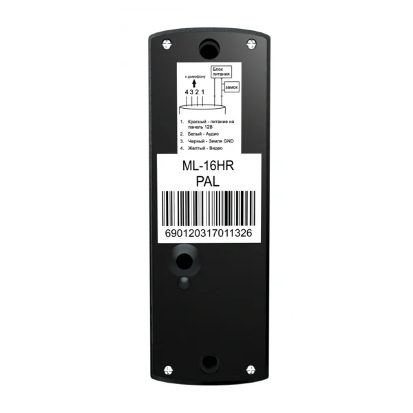 ML-16HR Black Виклична панель Slinex - Зображення 3