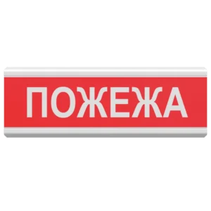 Tiras ОС-6.8 (12/24V) "Пожежа" Вказівник світловий Тірас