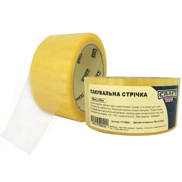 CRAFT TAPE PTC4866 48мм х 66м Стрічка пакувальна