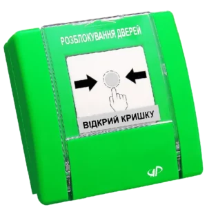 РУПД-12-G-O-М-0 пристрій ручного керування