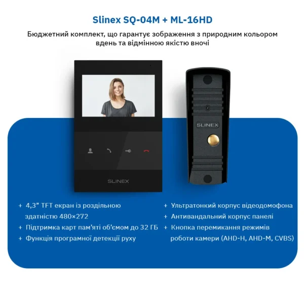 Slinex ML-16HD(Black)+SQ-04M(Black) Комплект відеодомофону - Зображення 3