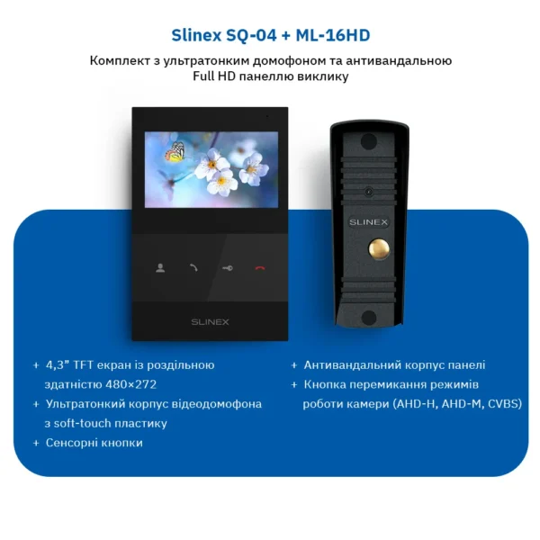 Slinex SQ-04(Black)+ML-16НD(Black) Комплект відеодомофону - Зображення 3
