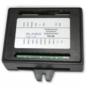 Slinex VZ-20 Розгалужувач викличних відеопанелей