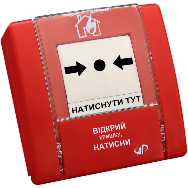 Arton SPR-1 ручний пожежний сповіщувач