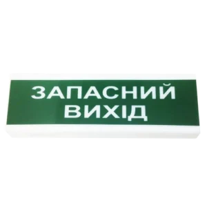 Tiras ОС-2 (12/24V)  "Запасний вихід " Покажчик світловий Тірас
