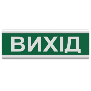 Tiras ОСЗ-12 "Вихід" 24 V Світлозвуковий оповіщувач Тірас